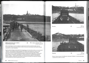 “Київ. 1939-1945. Post scriptum. Фотоальбом” Дмитро Малаков