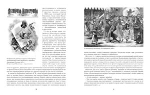 “Весна” Анатолий Макаров