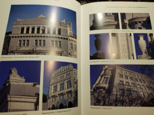 “Архитектура межвоенного Киева. Школы. Ясли. Детсады” Семен Широчин