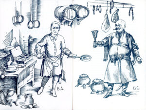 “Кулінарна мандрівка в Гетьманщину” О. Сокирко