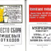 “Непомітні реліквії” Ігор Однопозов 58328