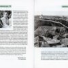 “Київські адреси Української революції 1917-1921” Ярослав Файзулін, Максим Майоров, Олександр Кучерук 58010