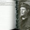 “Циндао-Відень-Київ” Іван Канівець 58095