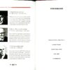“Архитектура советского Киева” Борис Ерофалов-Пилипчак 57699