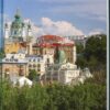 “Невероятный Киев” Лада Лузина 56596