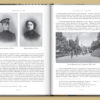 “Дом Булгакова” Под общей ред. Л.В. Губианури 56105