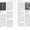 “Киевские Пещеры” Елена Воронцова 55995