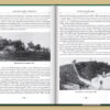 “Киевские хроники. Книга II. Юбилеи’2012” Виталий Ковалинский 56192