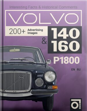 Книга Volvo 140 & 160 с историческими комментариями