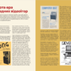 Книга Ігрові автомати + CD з грою 58476
