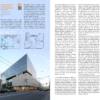 Architectural guide. Kharkiv 58446