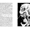 “Мои мемы и муары” Сергей Целовальник 57357