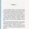 “Клавка” Марина Гримич 56697