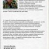 “Шизґара” Сергій Батурін 56691