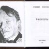 “Михаил Булгаков Афоризмы” Кончаковский Анатолий 56699