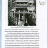 “Ігор Сікорський Київський зліт” Ігор Шпак 56711