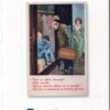 “Веселый “Рассвет” или юмор по-киевски” Сергей Сурнин 56764