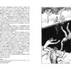 “Мои мемы и муары” Сергей Целовальник 57358