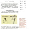 “Дитина у звичаях і віруваннях українського народу” Марко Грушевський 57312
