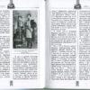 “Мала і Велика Житомирські” Дмитро Малаков 56892