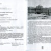 “Від «міста Ярослава» до Либеді” Дмитро Малаков 56900