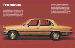 Книга “Mercedes-Benz W116 с историческими комментариями”