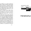 “Мои мемы и муары” Сергей Целовальник 57354