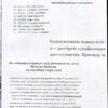 “Конной дорогой Бабеля” Агнесса Капрельянц 56488