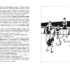 “Мои мемы и муары” Сергей Целовальник 57356