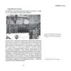 “1917-1921 Володимирська вулиця в огні й бурі Української революції” Олександр Кучерук 58395