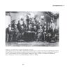 “1917-1921 Володимирська вулиця в огні й бурі Української революції” Олександр Кучерук 58396