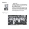 “1917-1921 Володимирська вулиця в огні й бурі Української революції” Олександр Кучерук 58397