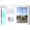“Київ. Архітектурний атлас. Kyiv Architectural Atlas” Борис Єрофалов 57503