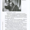 Музы Михаила Булгакова. Комплект из трех книг 56945