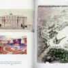 “Архитектура советского Киева” Борис Ерофалов-Пилипчак 57681