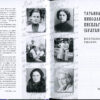 Музы Михаила Булгакова. Комплект из трех книг 56938