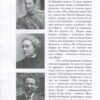 Татьяна Николаевна Кисельгоф (Булгакова) Анатолий Кончаковский 56972