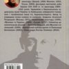 “Лицарі голодного Ренесансу” Дмитро Горбачов 57078